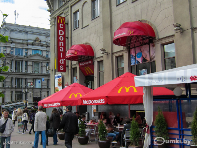 Макдак на Октябрьской