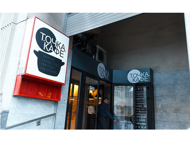 Фото компании