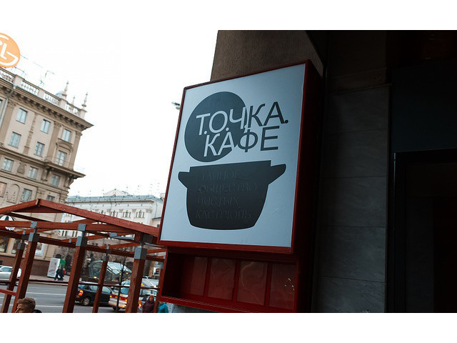 Фото компании