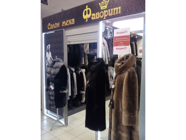 Фото компании