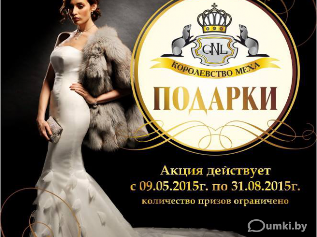 Фото компании