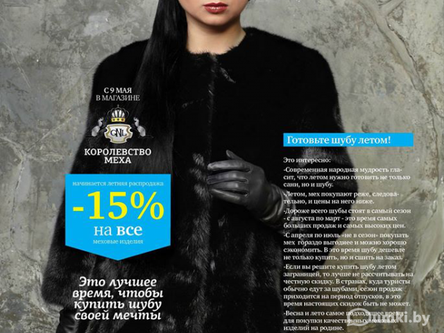 Фото компании