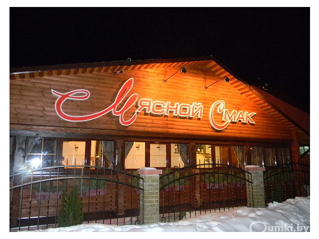 Фото компании