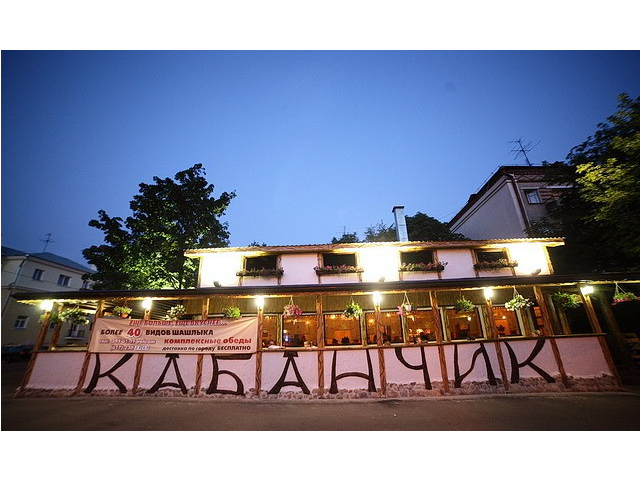 Фото компании