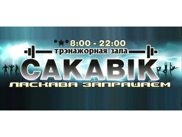 Фото компании