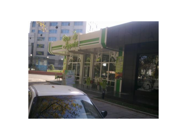 Фото компании