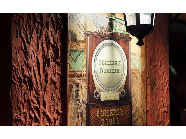 Фото компании