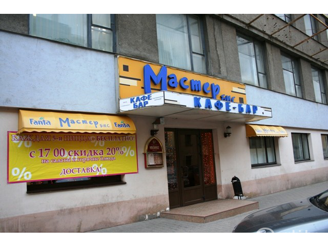 Фото компании