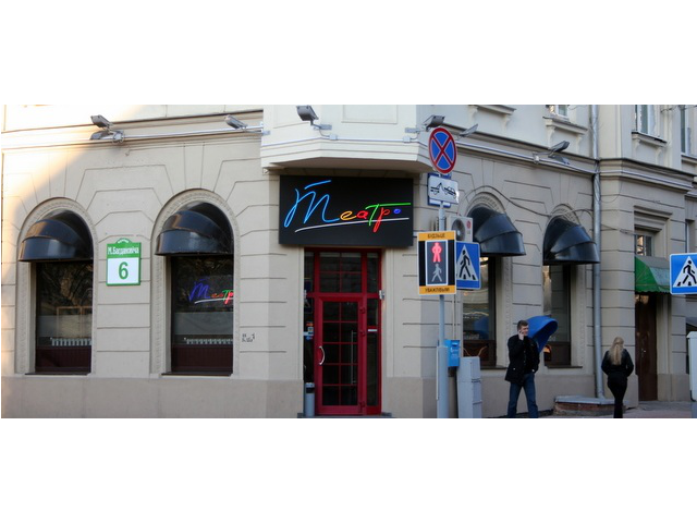 Фото компании