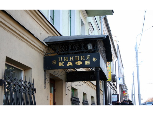 Фото компании