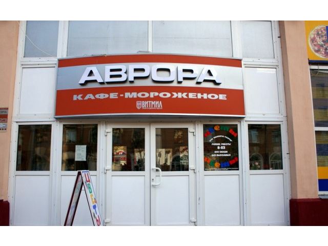 Фото компании