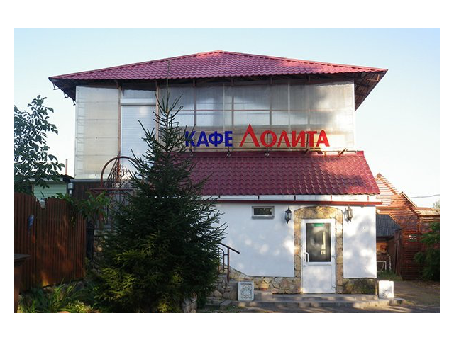 Фото компании