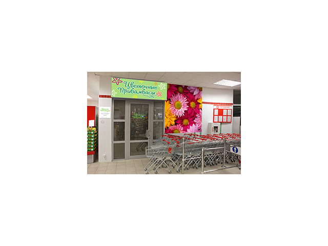 ул. Маяковского