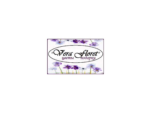 Фото компании