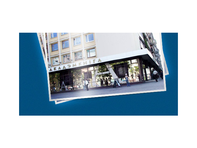 Фото компании