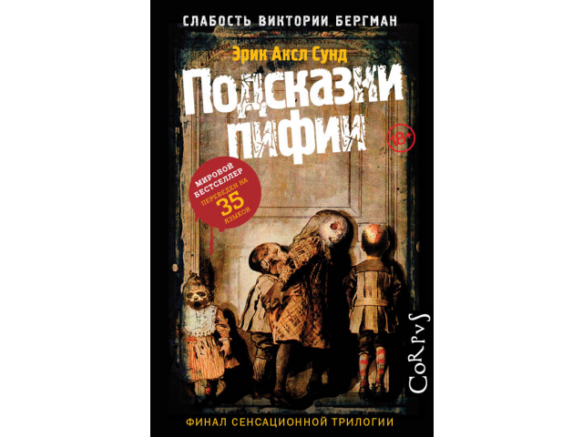 Фото компании