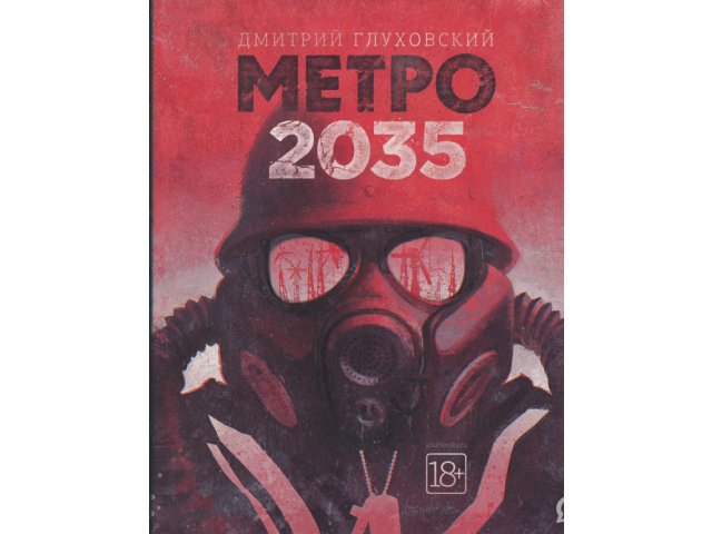 Фото компании