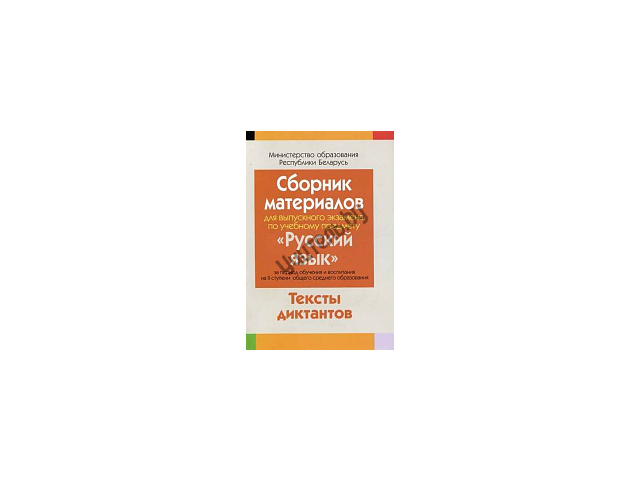 Фото компании