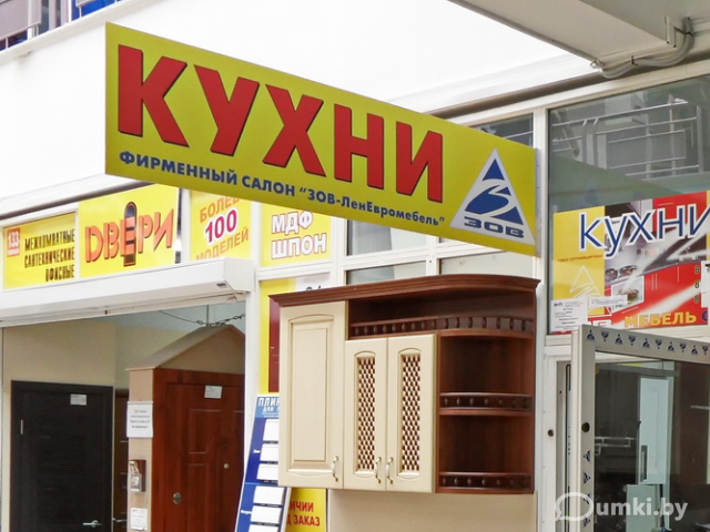 Фото компании