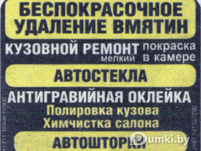 Фото компании