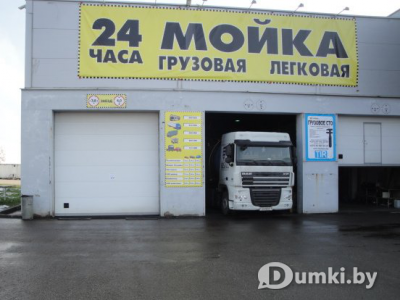 Фото компании