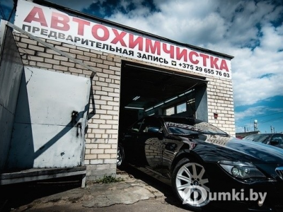 Фото компании