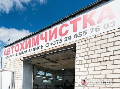 Фото компании