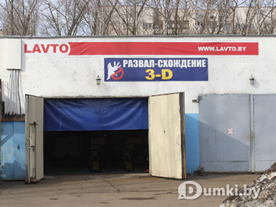 Фото компании