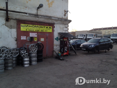 Фото компании