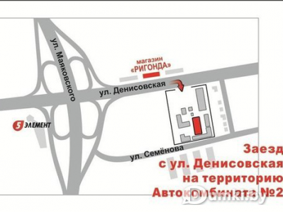 Фото компании