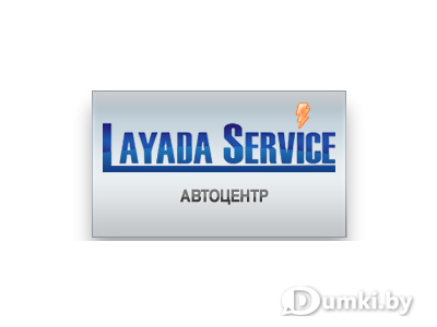 Фото компании