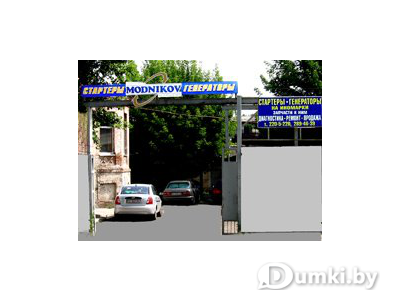 Фото компании