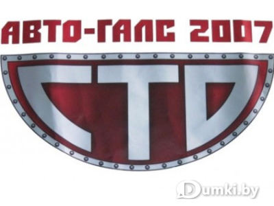 Фото компании