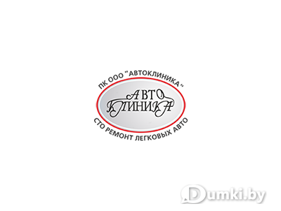 Фото компании