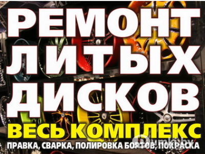 Фото компании