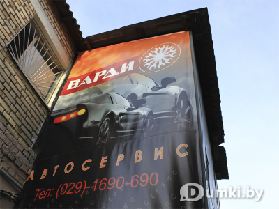 Фото компании