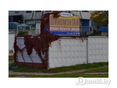 Фото компании