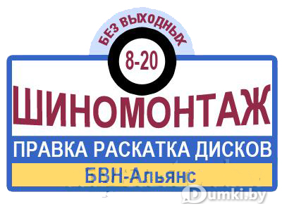 Фото компании