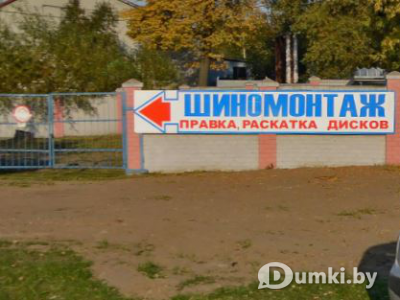 Фото компании