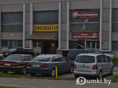 Фото компании