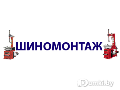 Фото компании