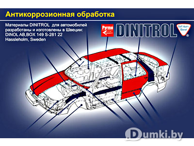 Фото компании