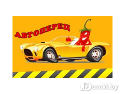 Фото компании