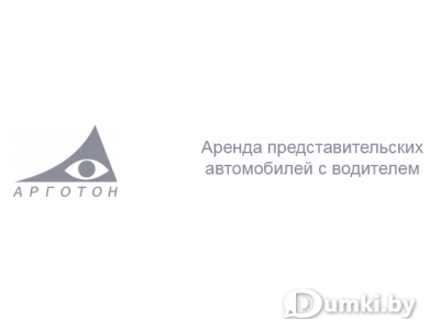 Фото компании