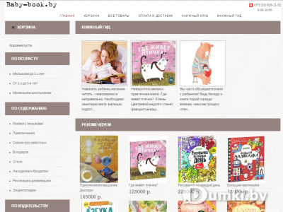 Фото компании