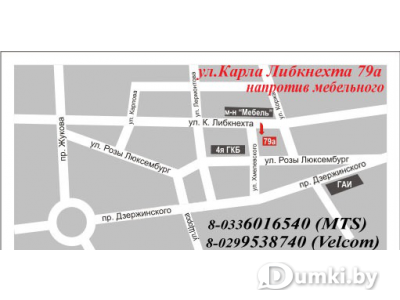 Фото компании