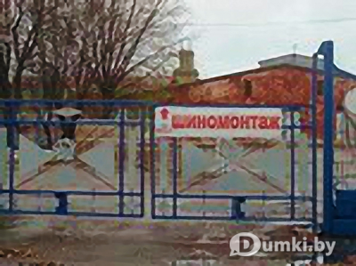 Фото компании