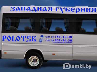 Фото компании