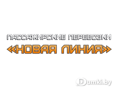 Фото компании