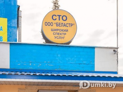 Фото компании